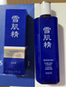 雪肌精（SEKKISEI）莹润型水乳礼盒（化妆水360ml+乳液140ml）补水保湿送爱人 实拍图