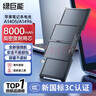 绿巨能（llano）适用苹果笔记本电池A1466适用于MacBook Air 13英寸A1496 A1369 A1405 A1377电脑电池高容款 实拍图