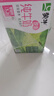 蒙牛脱脂纯牛奶【礼盒装】250ml*24盒 零脂肪轻负担 自律轻生活 实拍图