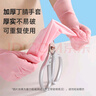 美丽雅（MARYYA）一次性丁腈手套加长30cm中号40只加厚食品级橡胶家务厨房防水手套 实拍图