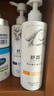 舒霖去屑止痒洗发水控油蓬松洗头膏顺滑靓丝护发素洗护套装1000g 实拍图