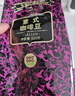 吉意欧GEO醇品摩卡风味咖啡豆500g阿拉比卡豆中深烘浆果余味黑咖啡  实拍图