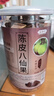 达心堂陈年八仙果柚子参八珍果干白柚参甘草片陈皮薄荷佛手台湾特产化州橘红桔红柚子参润喉糖 台湾陈皮八仙果420g 实拍图