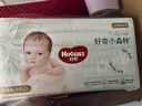 好奇（Huggies）心钻装小森林纸尿裤M50片(6-11kg)中号尿不湿透气夏季超薄 实拍图