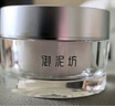 御泥坊 素颜霜50g*2  网红滤镜霜素颜霜懒人面霜妆前化妆品  送女生礼物 实拍图
