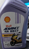 爱德王子壳牌踏板摩托车机油全合成润滑油5w-40 SN级 1L 全合成踏板车油 实拍图