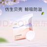 十月结晶 防溢乳垫春夏一次性母乳垫孕妇乳贴母乳防漏贴薄款升级款 100片装 贝壳款 实拍图