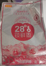 好想你 28°一级锁鲜枣500g/7袋 蜜饯果干红/灰枣新疆免洗即食可夹核桃 实拍图
