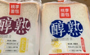 桃李 面包醇熟切片面包 全麦吐司面包切片吐司面包片 早餐休闲零食 醇熟+全麦醇熟各1袋 共800g 实拍图