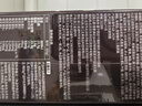 京东京造营养代餐奶昔65g*6 即食早餐奶茶代餐粉 燃脂黑巧味390g 实拍图