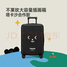 不莱玫大容量插画箱行李箱塔卡沙合作款20寸登机箱旅行箱24拉杆箱 行李箱拉链显眼包ORING 黑色 24英寸 微扩容 可放高铁座位前 实拍图