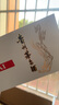 茅台（MOUTAI） 飞天 酱香型白酒 53度 50ml *5 白色条盒装【酒厂直供】 实拍图