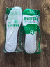 【万单爆款】一次性木浆鞋垫吸汗防臭透气超薄单鞋高跟鞋光脚神器 41-42【可裁剪】 卫生木浆+吸汗防臭【共20双】 实拍图
