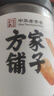 方家铺子 大号七星金钩海米200g 虾仁干 淡干虾干不咸 虾米虾皮 粽子食材 实拍图