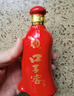 口子窖 六年型 兼香型白酒 41度 100ml*1瓶 单瓶装 低度白酒 实拍图