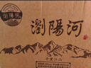 浏阳河千里江山酒 53度酱香型白酒500ml*6瓶 整箱装 含3个礼品袋 实拍图