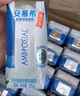 安慕希伊利高端原味pet酸奶整箱常温瓶装生牛乳牛奶乳品儿童早餐礼盒装 高端原味230gx10瓶x1箱 实拍图