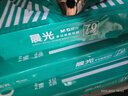 晨光（M&G）绿晨光 A470g多功能双面打印纸A4 复印纸  500张/包 5包/箱 整箱2500张 APY61AF9 实拍图