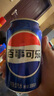 百事可乐 百事/七喜/美年达（4+1+1）汽水可乐 混装330ml*6 整箱 百事出品 实拍图