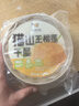 鲜京采【榴莲＞38%】猫山王榴莲千层蛋糕420g 6寸 零食糕点情人节礼物 实拍图