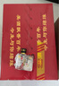 牛栏山 百年红喜酒 红龙 浓香型 白酒 42度 500ml*6瓶 整箱装 喜宴用酒 实拍图