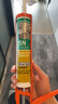 瓦克（WACKER）SN防霉玻璃胶马桶防水密封胶美容胶厨卫封边胶白色+透明组合 实拍图