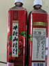 恒记冰糖山楂汁 浓缩果汁冲调饮料 1kg 实拍图