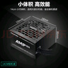 PHANTEKS追风者AMP BH 额定650W 铜牌黑色台式电脑电源(主动式PFC/日系主电容/蟒纹线/理线梳) 实拍图