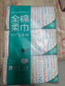 全棉时代【丁禹兮同款】洗脸巾 80片*6包一次性毛巾擦脸棉柔巾100%20*20CM 实拍图