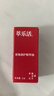 萃乐活（trilogy）密集修护精华油（5ml）尝鲜装小样补水保湿礼物 实拍图