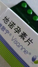 【原研药】[唯散宁（Visanne）] 地诺孕素片2mg*28片/盒 3盒装原研进口 实拍图