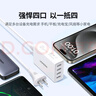 绿联多口USB充电器插座6.8A快充头四口充电头插头适用苹果iPhone16e15/14华为小米iPad平板手表 桌面款 实拍图