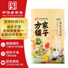 方家铺子中华老字号  有机玉米粉3斤 纯玉米面棒子面杂粮面粉 实拍图