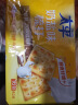 太平苏打饼干 低糖酵母 奶盐味400g 易消化含膳食纤维 零食早餐下午茶 实拍图