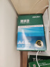 得力（deli）珊瑚海A4打印纸 80g500张*5包一箱 双面使用 加厚复印纸 整箱2500张7378【销冠系列】 实拍图