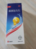 康王酮康唑洗剂2%*50ml单盒装 用于控油止痒头皮糠疹毛囊炎花斑癣脂溢性皮炎药用 去屑防脱洗发水 非二硫化硒 实拍图