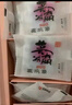 东阿阿胶桃花姬阿胶糕75g即食阿胶糕礼盒补品糕营养品送长辈 送父母礼物 实拍图