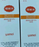 亚美驱蚊液霜防蚊水喷雾避蚊胺驱蚊水deet户外野外长效喷剂防蚊虫不叮 【超值组合】驱蚊液100ml*2瓶 实拍图
