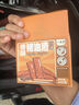 八点半温州特产香酥肉猪肉条猪肉脯原味100g火锅猪油渣搭档脂渣 实拍图