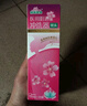 棉花朵朵医用阴道冲洗器软头100ml 妇科用药冲洗消毒后可重复使用 实拍图
