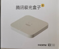腾讯极光盒子6 8K智能网络电视机顶盒 千兆网口 2+32G 高清HDR10+ 双频WiFi 蓝牙语音遥控 实拍图