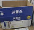 伊利安慕希希腊风味早餐酸奶 原味205g*10盒 【轻享自饮装】 实拍图