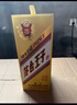 茅台（MOUTAI）王子酒 金王子 酱香型白酒 53度 500ml*1 单瓶装 实拍图