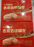十月稻田 去皮去核糯枣礼盒500g 新疆灰枣 无核 干果零食 煲汤煮粥 零食 实拍图