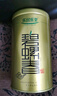 乐品乐茶碧螺春绿茶2025新茶明前特级春茶嫩芽茶叶自己喝250g京东自营 实拍图