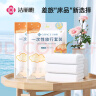 洁丽雅（Grace） 旅行一次性床单被套罩枕套加厚套装酒店床上用品双人款四件套 实拍图