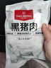 1号会员店 黑猪多肉汤骨 净重2斤 煲汤食材带肉率高鲜品速冻慢养300天 实拍图