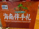 昌茂海南伴手礼盒647g三亚旅游特色海鲜零食特产小吃节假日送亲戚朋友 实拍图
