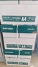 得力（deli）珊瑚海A4打印纸 80g500张*5包一箱 双面使用 加厚复印纸 整箱2500张7378【销冠系列】 实拍图