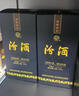 汾酒 蓝汾 清香型白酒 53度475ml*2瓶 (53度仿蓝瓷)礼盒装  实拍图